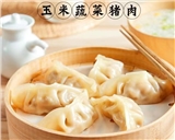 思念1000克玉米蔬菜猪肉蒸煎饺（红包）